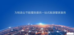 醫(yī)院利用能耗管理系統(tǒng)輕松解決醫(yī)院能耗現(xiàn)狀